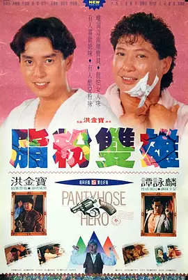 深田咏美上司の侵犯在线观看