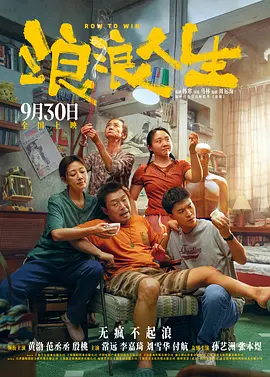老鸭窝成人