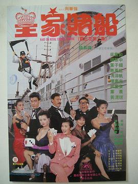 花园的情人密室