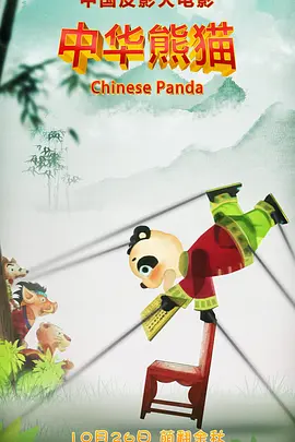 免费看片啪啪