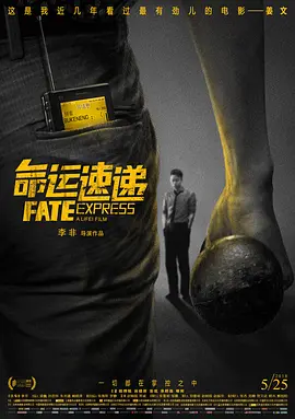 东北水仙二嫂