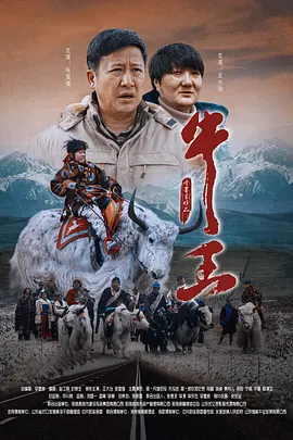 新人演员的内情