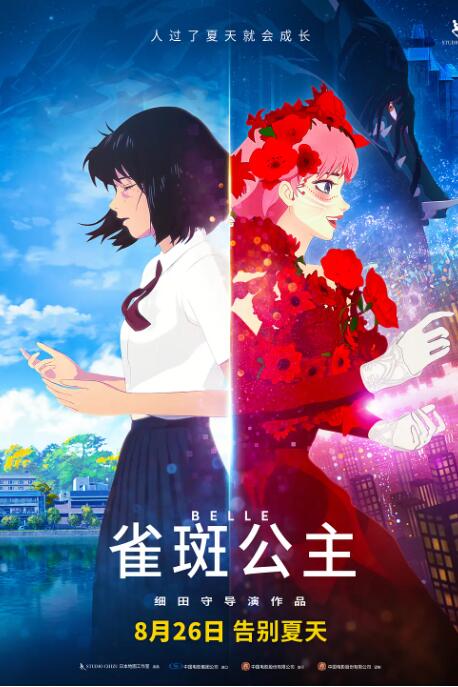 亚洲五月六月丁香激情