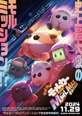 艹逼的视频