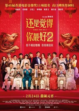 色吊丝在线观看