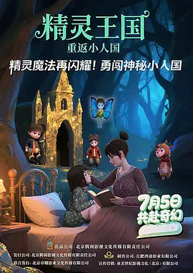 日本精品一区二区三区在线