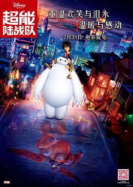 我女人的男人们