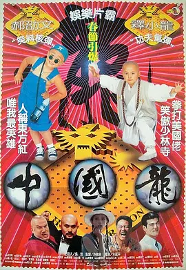 成人精品一区二区三区中文字幕