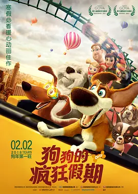 五月激情啪啪
