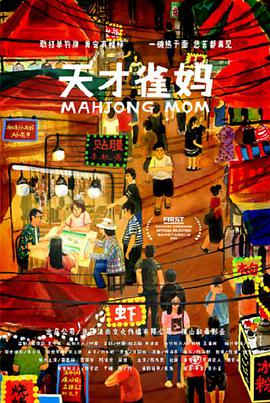 年轻的妻子1-2020