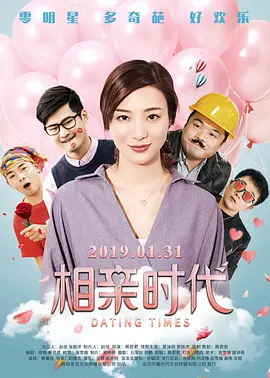 后背夫妇