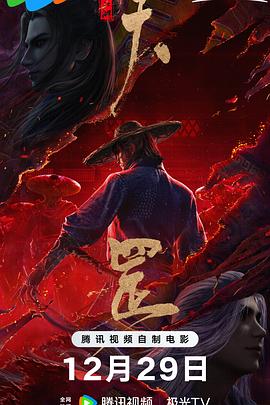 一本一本久久a久久精品综合小说
