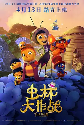四虎精品