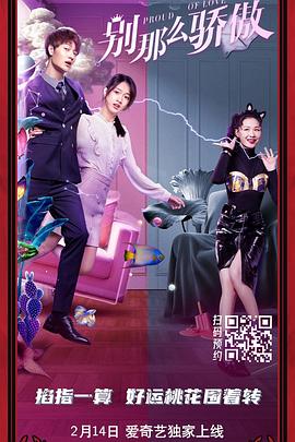 亚瑟新皮肤