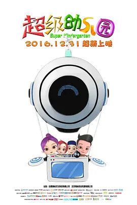 岳母的诱惑