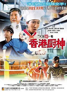 伊人网综合在线观看