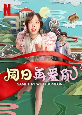 有效实名认证大全
