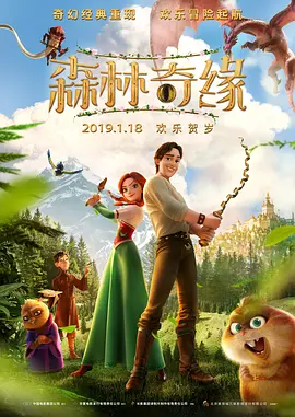 福利电影免费在线观看