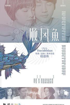 乳色の吐息1～2集星辰影院