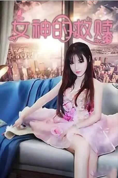 好大好爽裙子湿透了