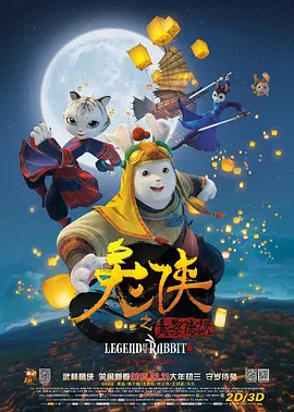 妻子的晨曲