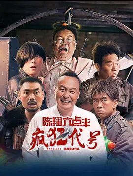 程光道具车