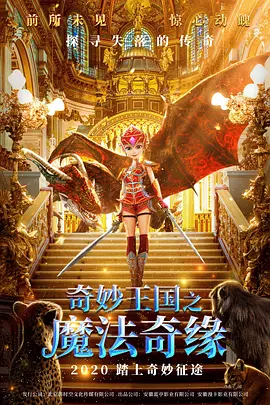 精品国产三级a∨在线观看