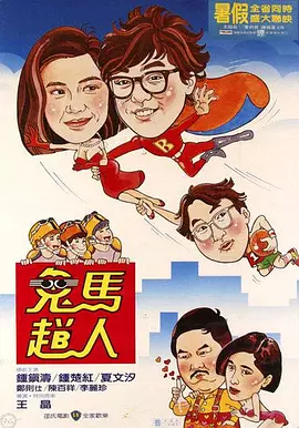 欧美区 日韩区