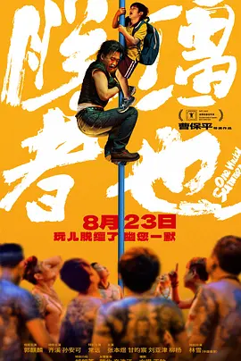 撸午夜影院