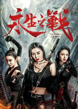 91精品国产综合