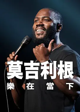 国产原创视频在线观看