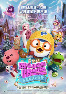 不道德的餐厅