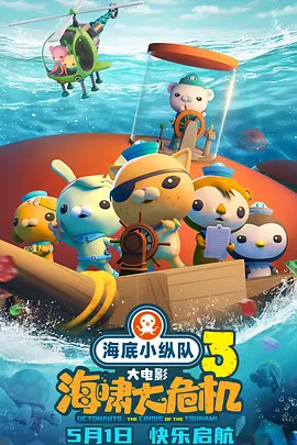 精品a在线观看
