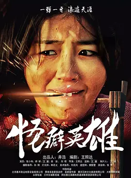 日本一区二区在线不卡