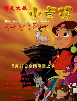 国产欧美精品一区二区色综合
