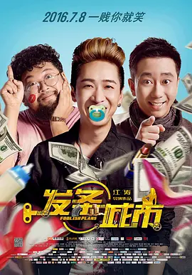 91精品国产一区二区三区动漫