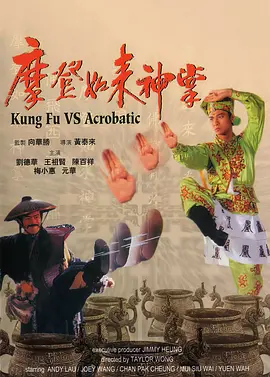 交换妻子