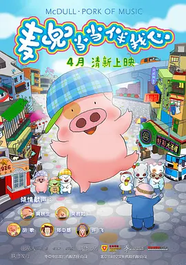 围棋少年第三季