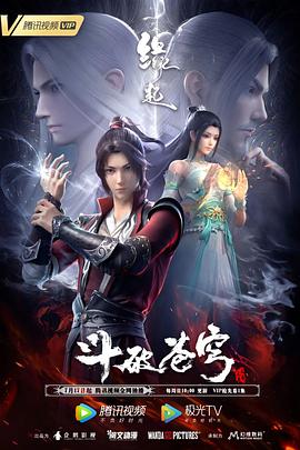 分公的大龟廷进我身体里