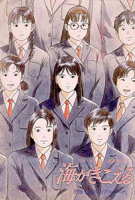 女朋友（跟踪）