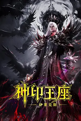 久久伊人成人网