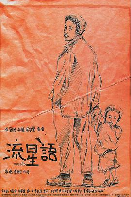 激情五月激情四射