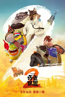 爱情十九岁