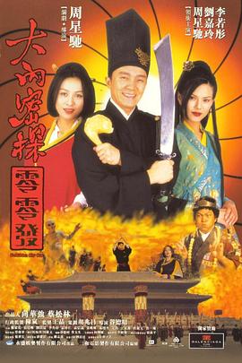国产免费一级高清淫曰本片
