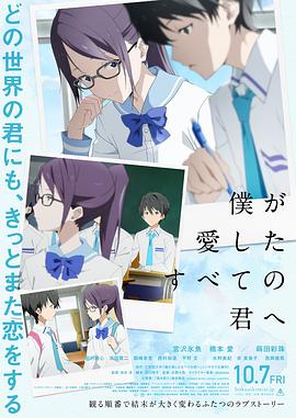 女大学生cosplay拍摄