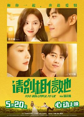 我妻子的姐姐2