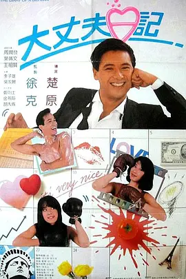亲吻一个女人