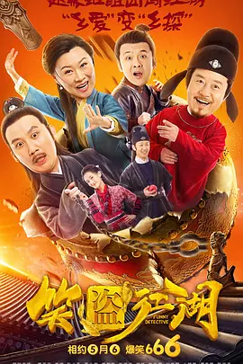 揭开面纱的女朋友