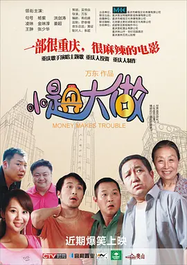 久热这里只有精品99国产6