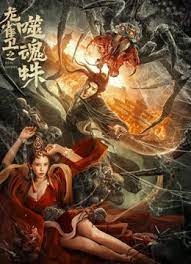 色婷婷亚洲综合
